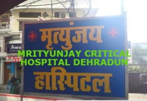mrityunjay critical hospital dehradun covid-19 hospital in dehradun dehradun covid hospital list list of covid hospitals in uttarakhand